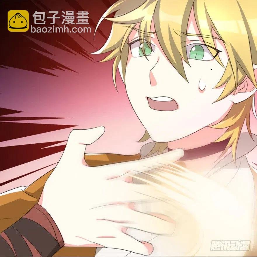 66 走火入魔