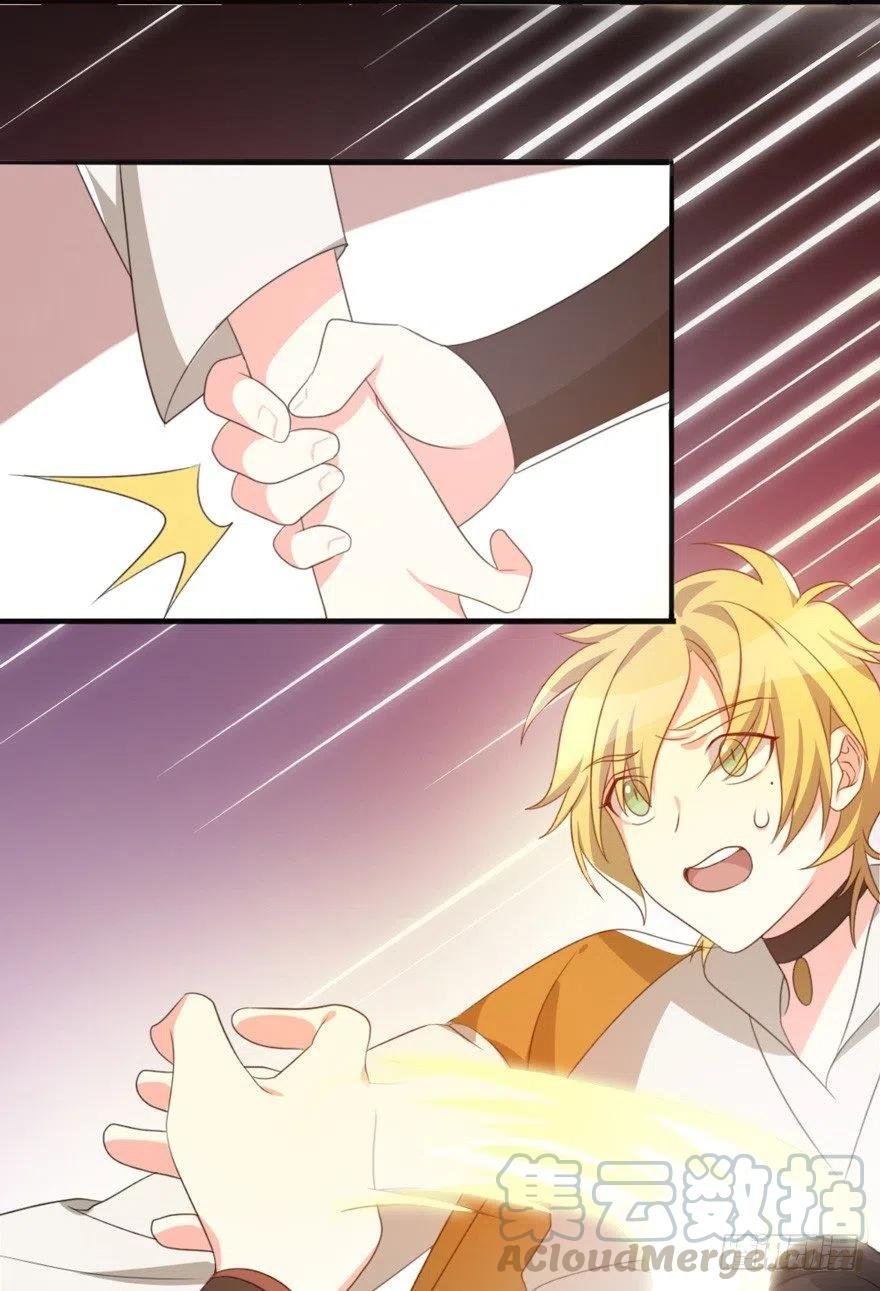 66 走火入魔
