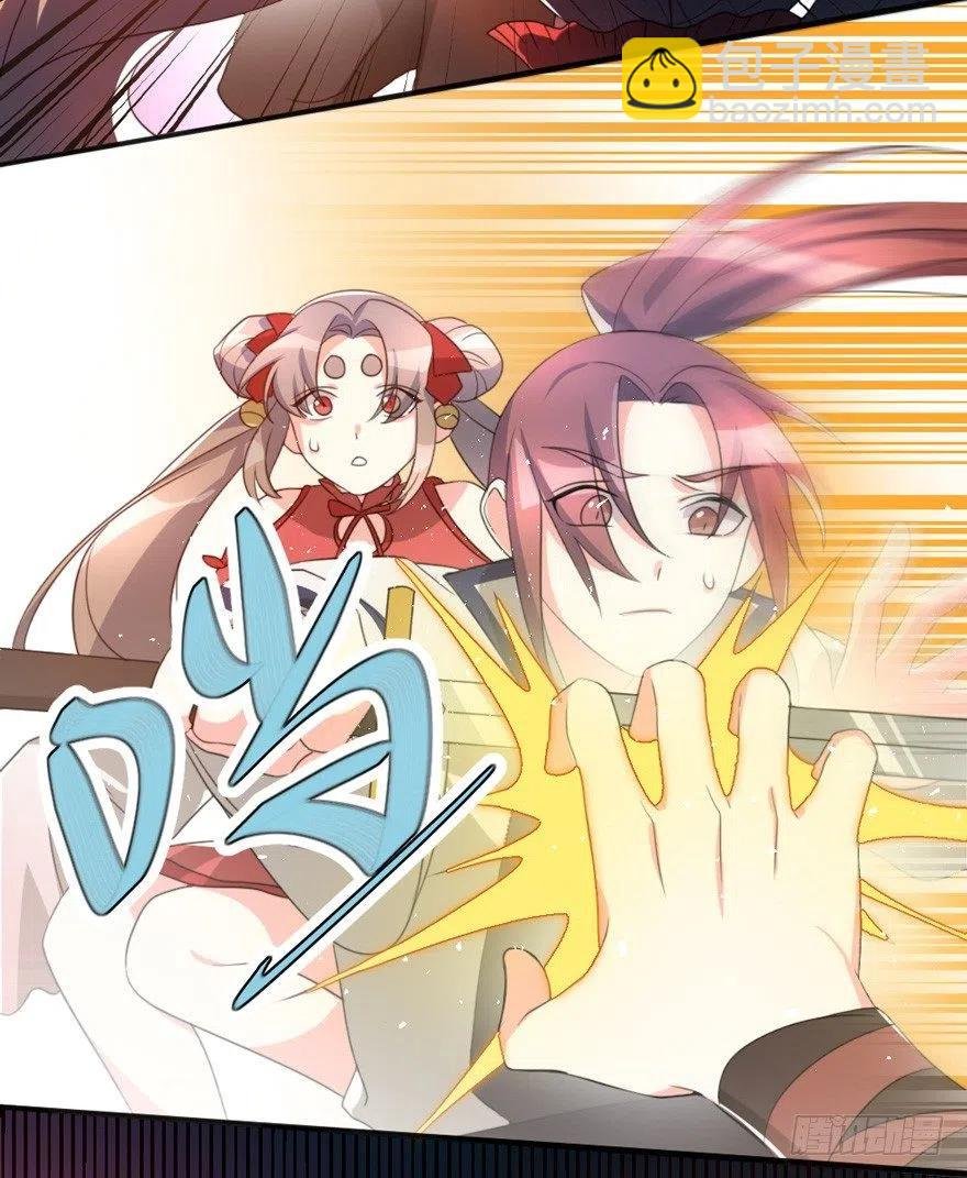 66 走火入魔