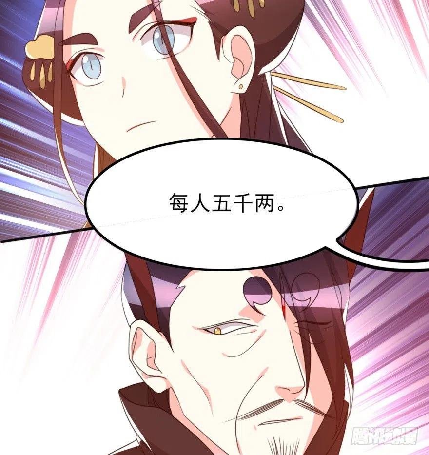 66 走火入魔