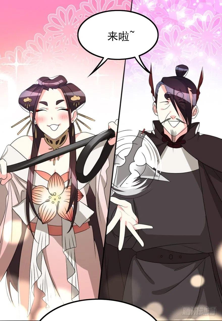 66 走火入魔