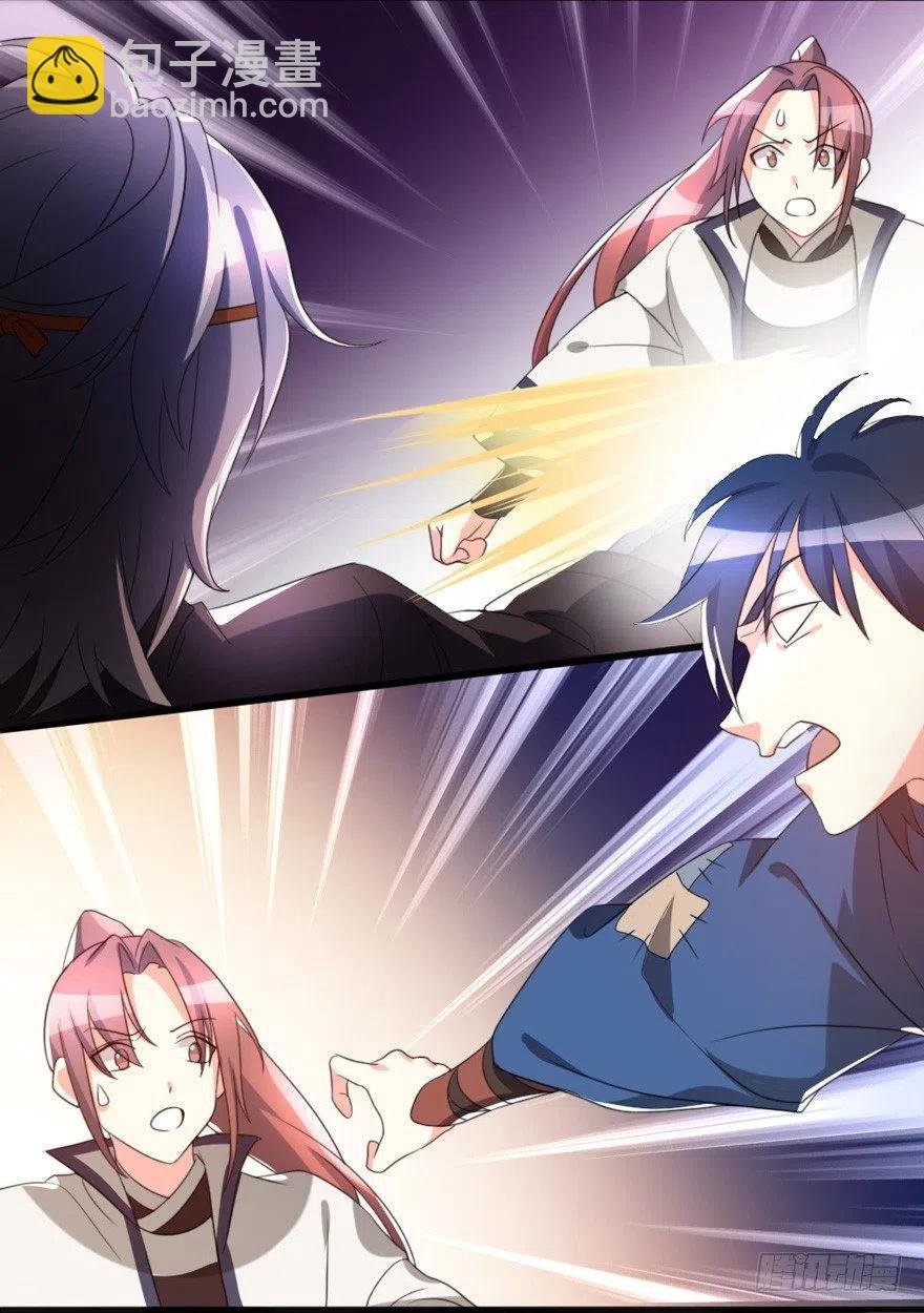 66 走火入魔