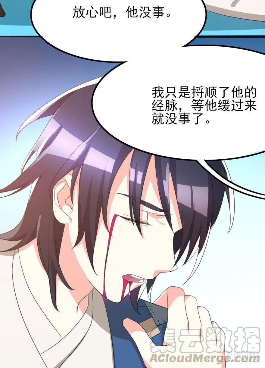 67 我们圈钱是有理由的