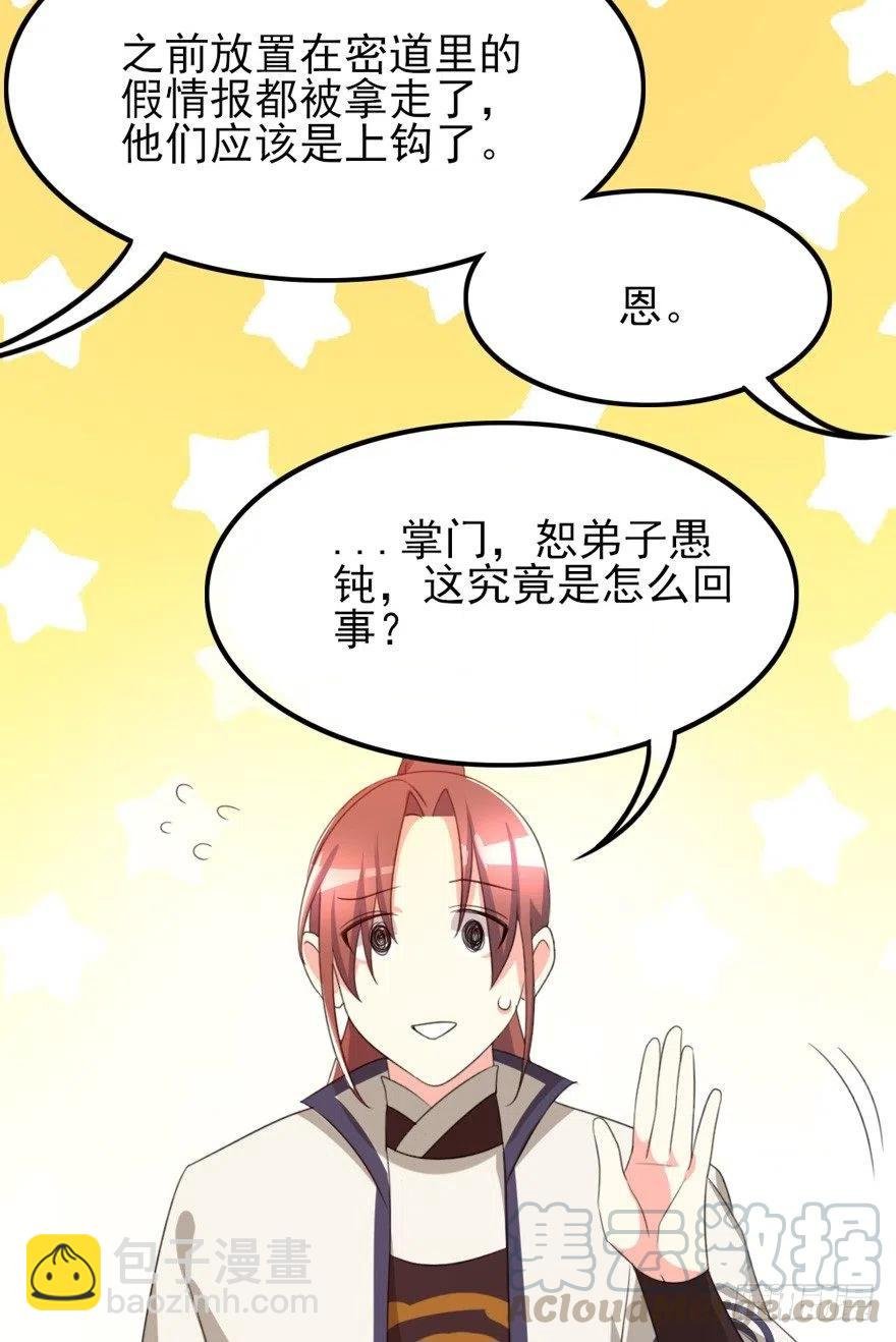 67 我们圈钱是有理由的