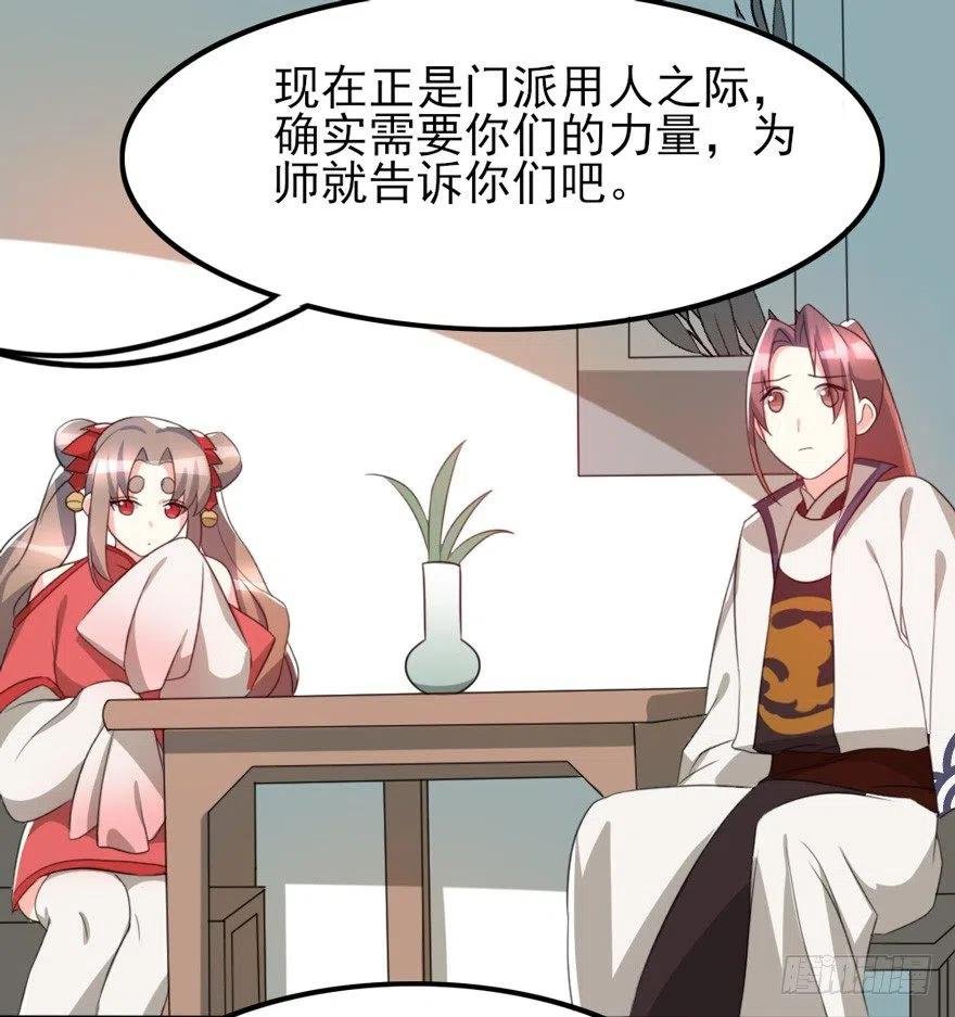 67 我们圈钱是有理由的
