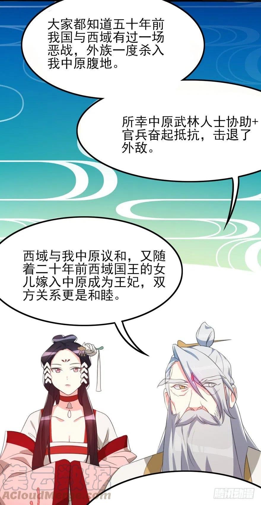 67 我们圈钱是有理由的