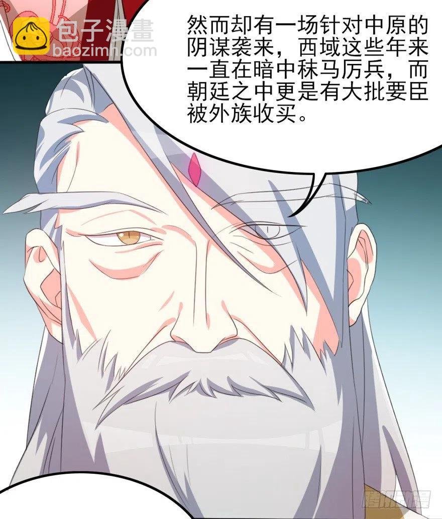 67 我们圈钱是有理由的