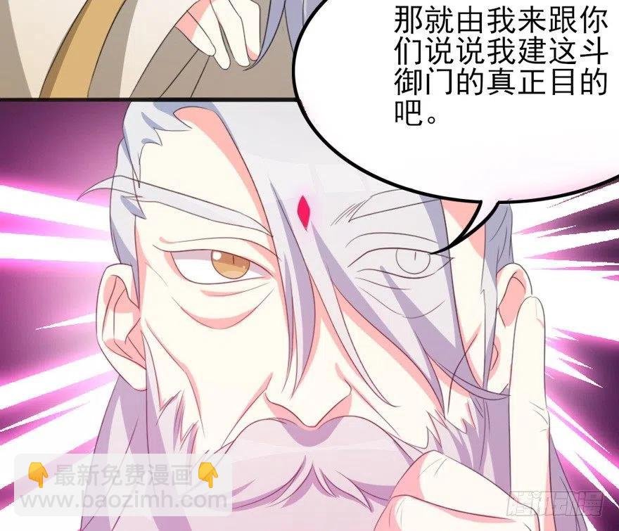 67 我们圈钱是有理由的