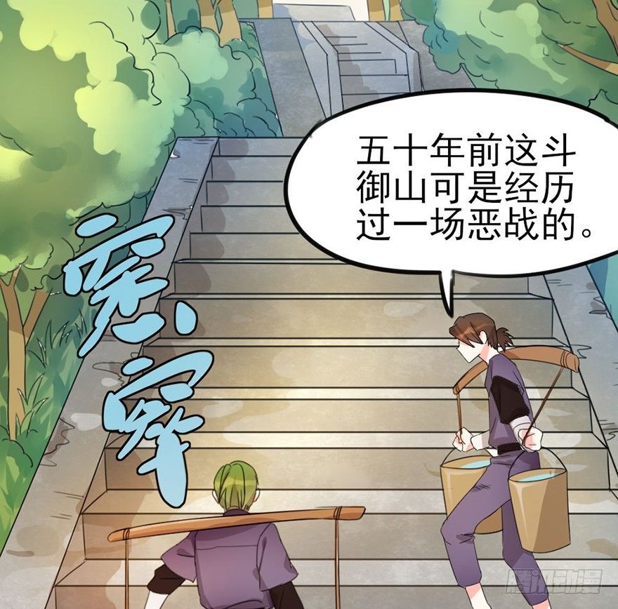 06新角色登场！你是魔鬼吗？！