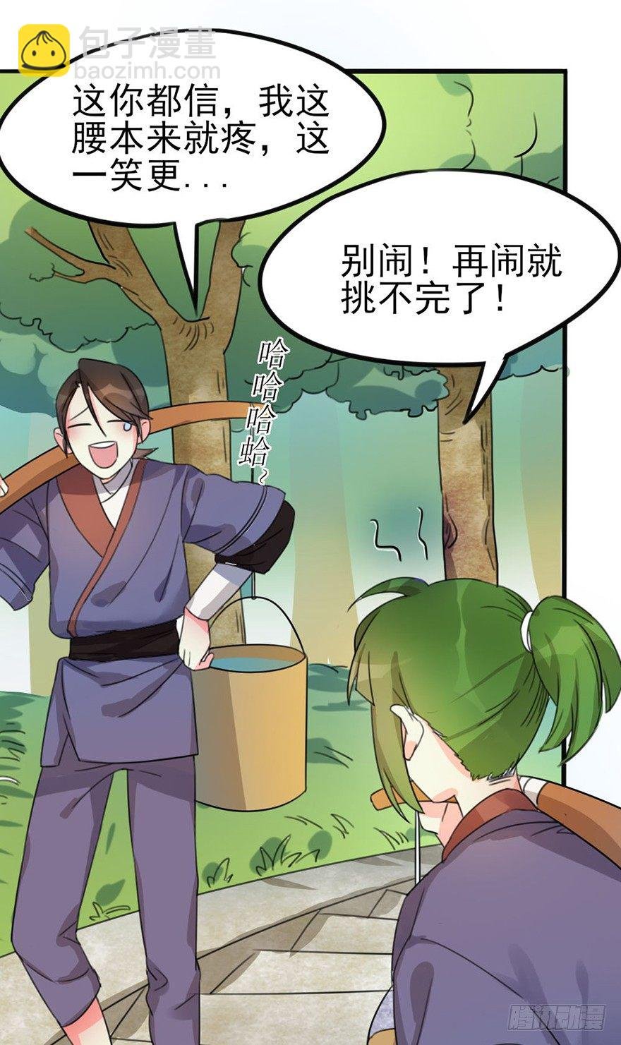 06新角色登场！你是魔鬼吗？！