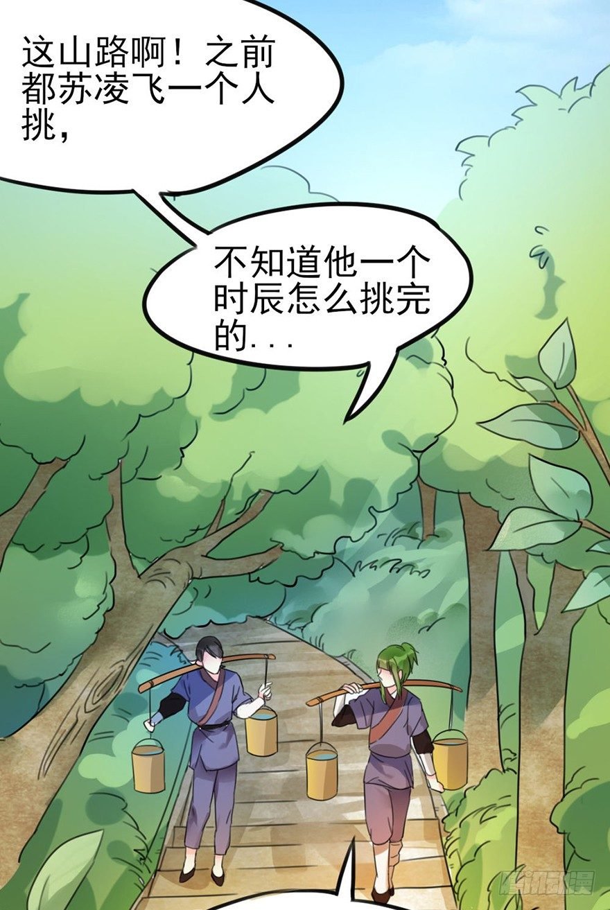06新角色登场！你是魔鬼吗？！