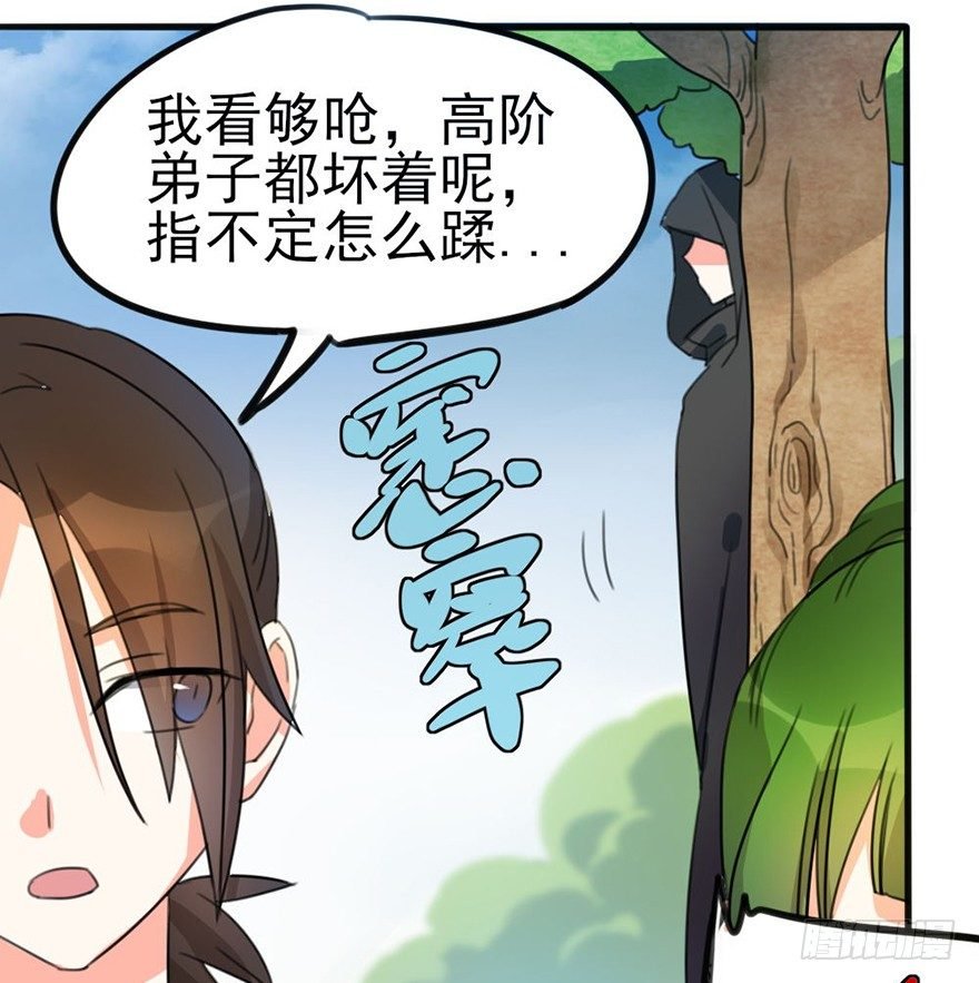 06新角色登场！你是魔鬼吗？！