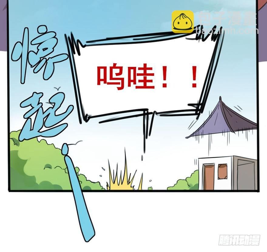 06新角色登场！你是魔鬼吗？！