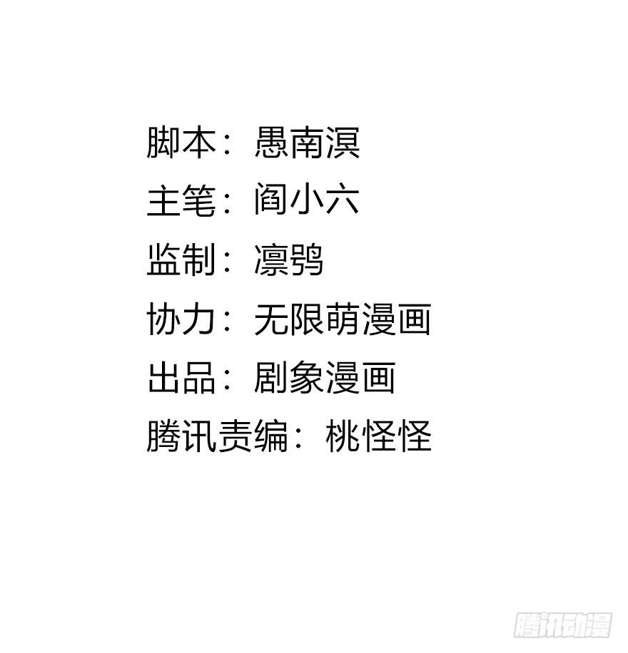 06新角色登场！你是魔鬼吗？！