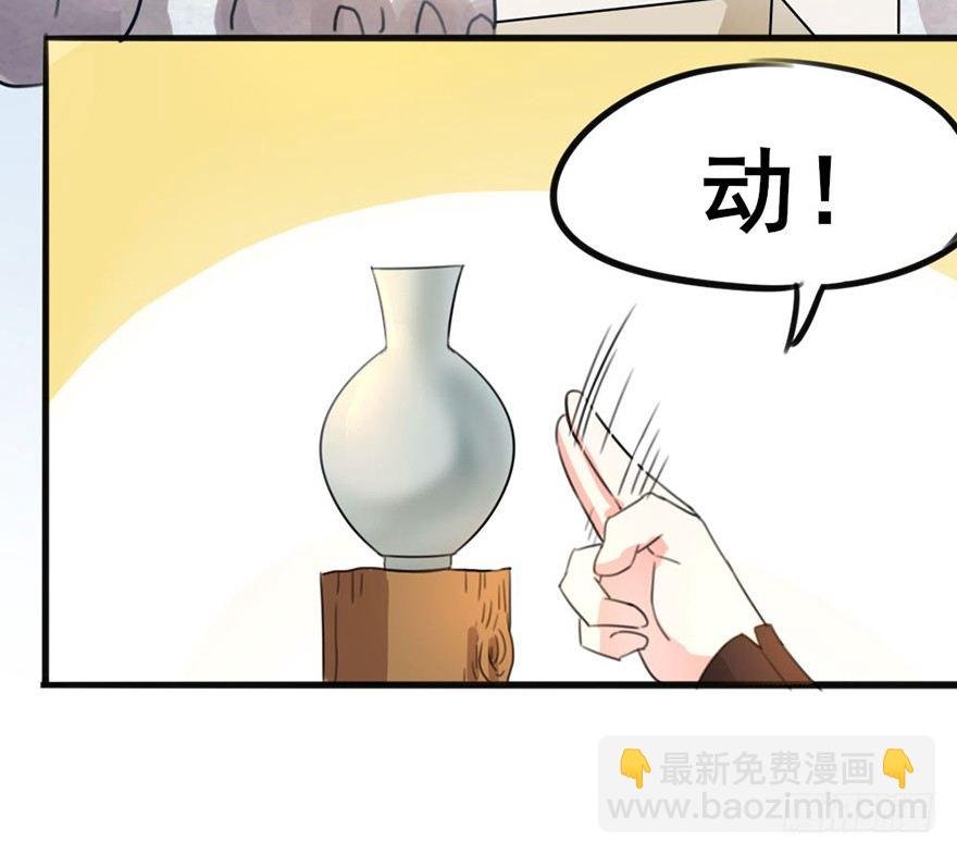 06新角色登场！你是魔鬼吗？！