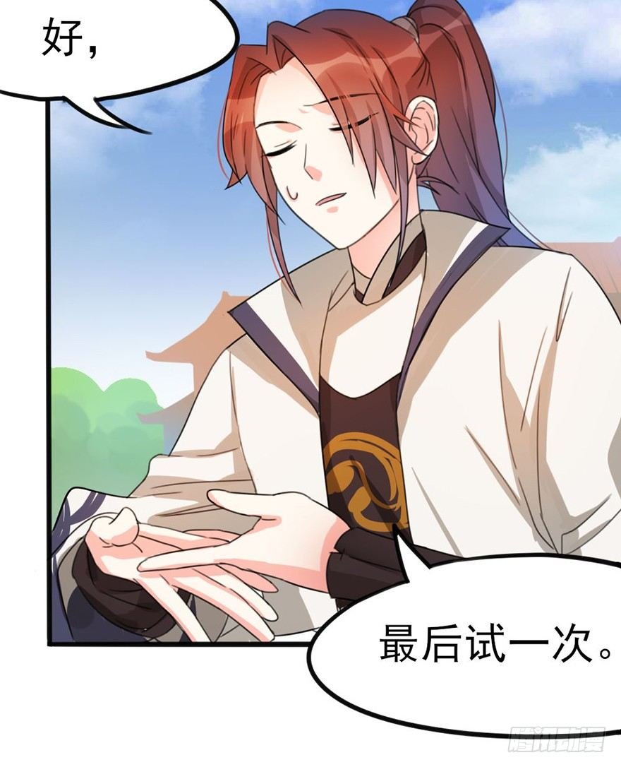 06新角色登场！你是魔鬼吗？！