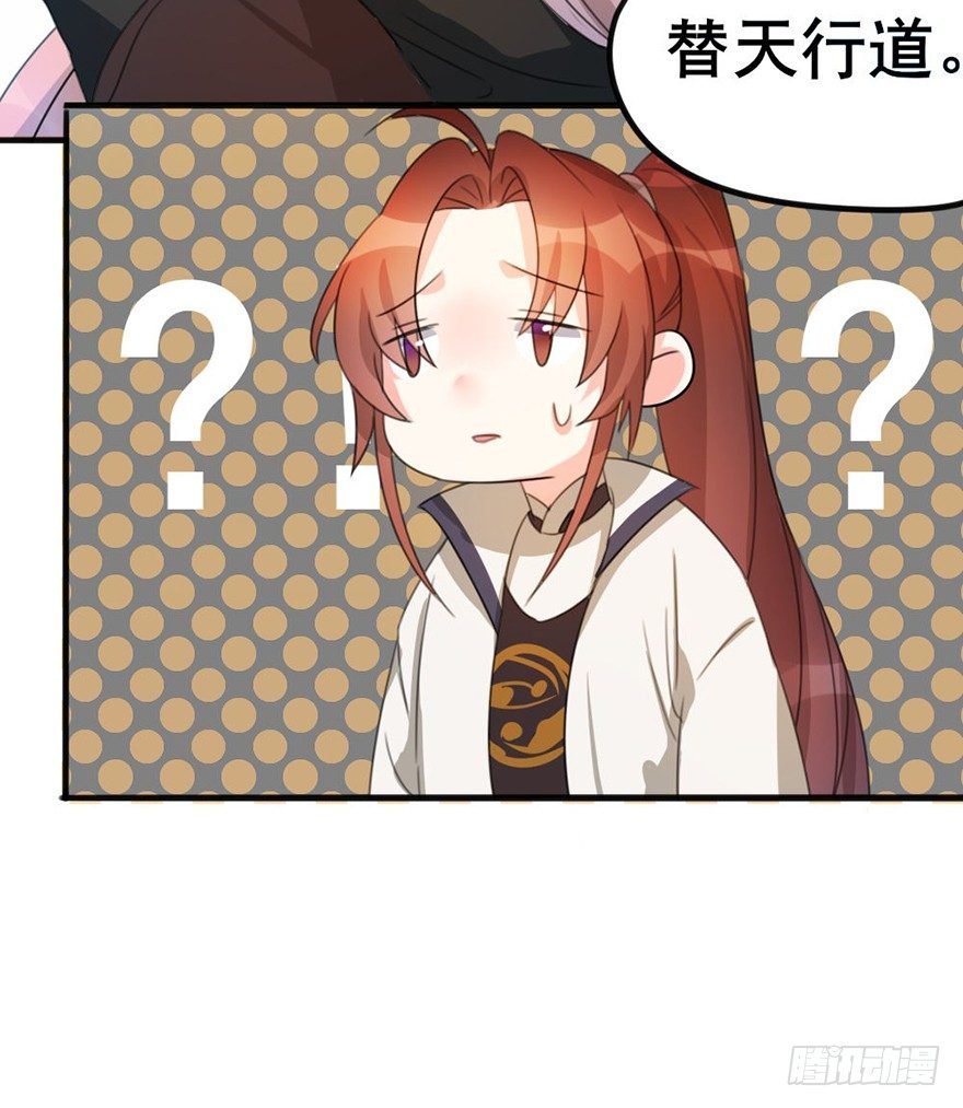 06新角色登场！你是魔鬼吗？！