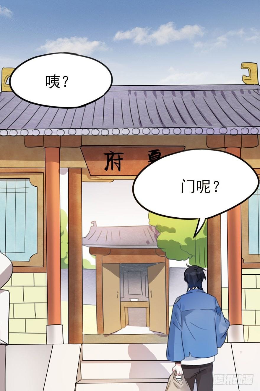 06新角色登场！你是魔鬼吗？！