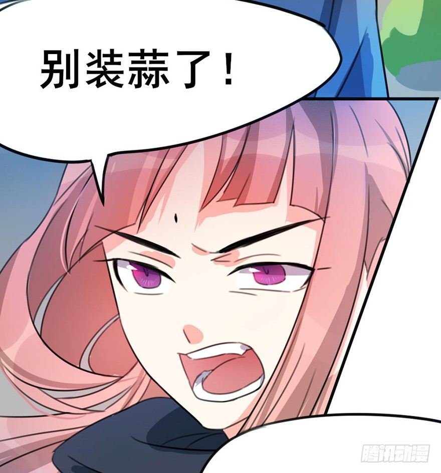 06新角色登场！你是魔鬼吗？！