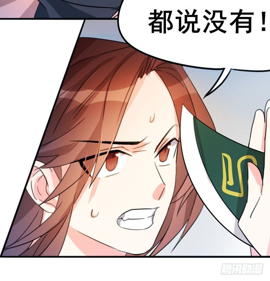 06新角色登场！你是魔鬼吗？！