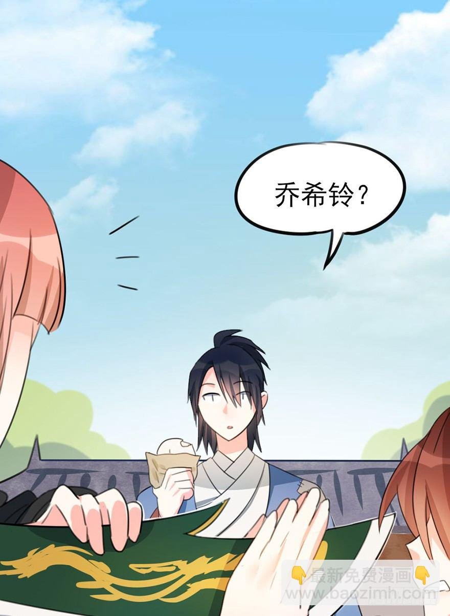 06新角色登场！你是魔鬼吗？！