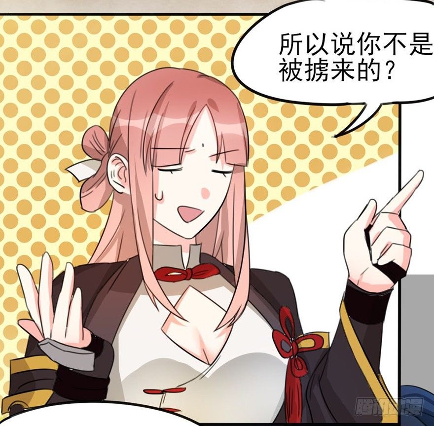 06新角色登场！你是魔鬼吗？！