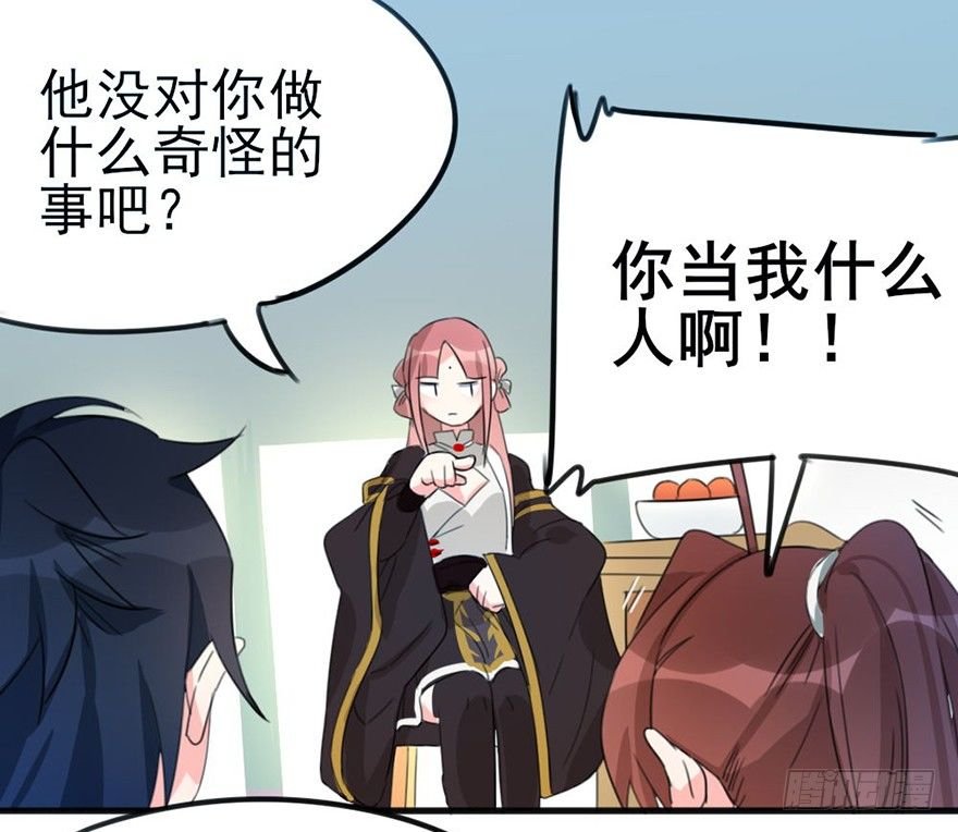 06新角色登场！你是魔鬼吗？！