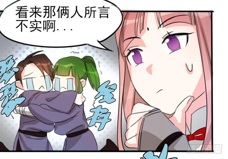 06新角色登场！你是魔鬼吗？！