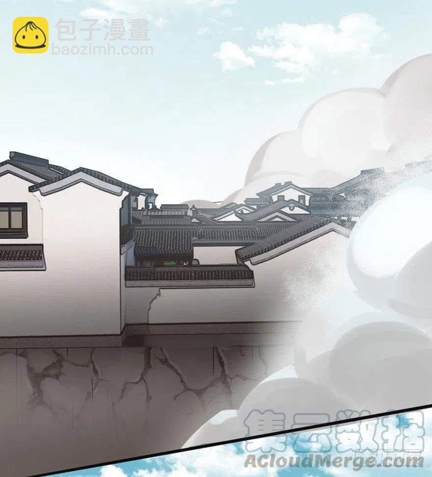 68 你愿意做我的搭档吗？