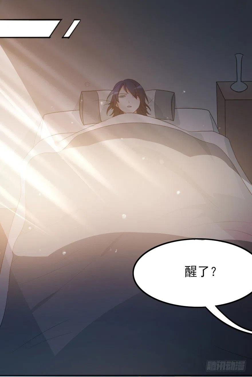 68 你愿意做我的搭档吗？