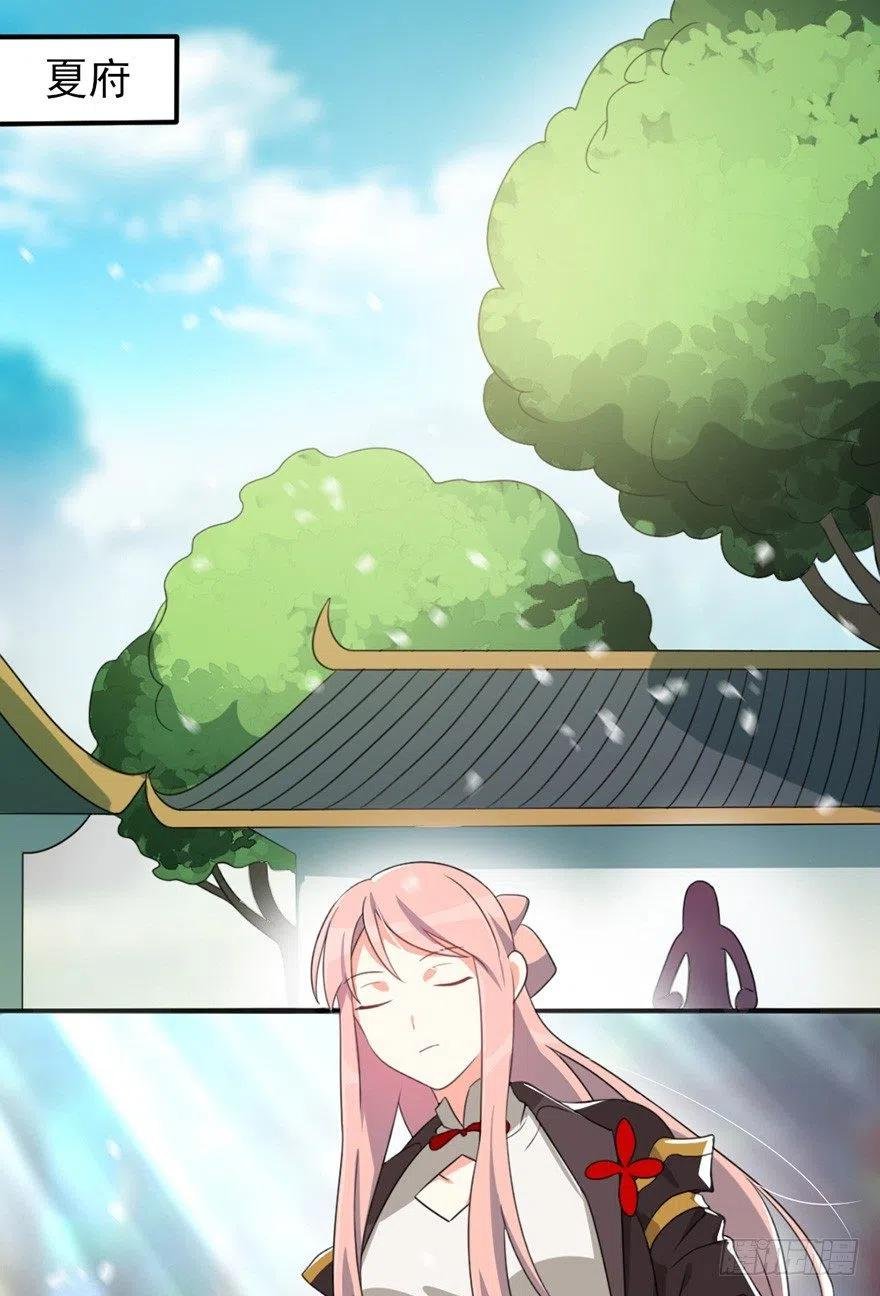 69 前进的方向