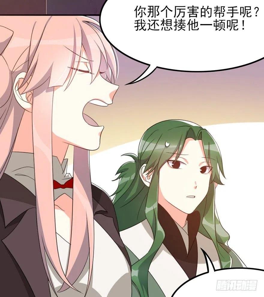69 前进的方向