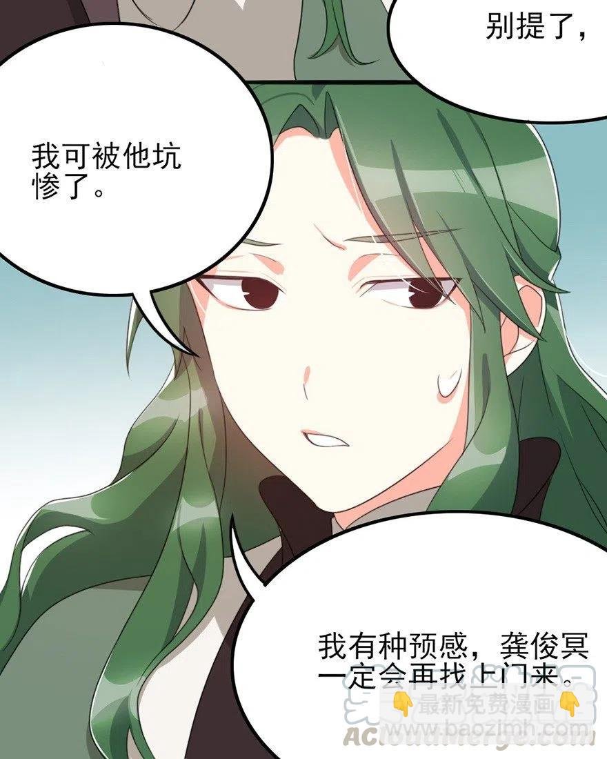 69 前进的方向