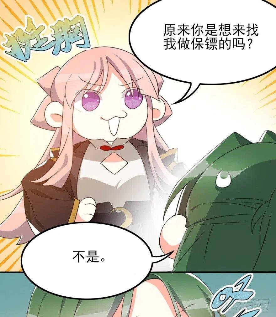 69 前进的方向