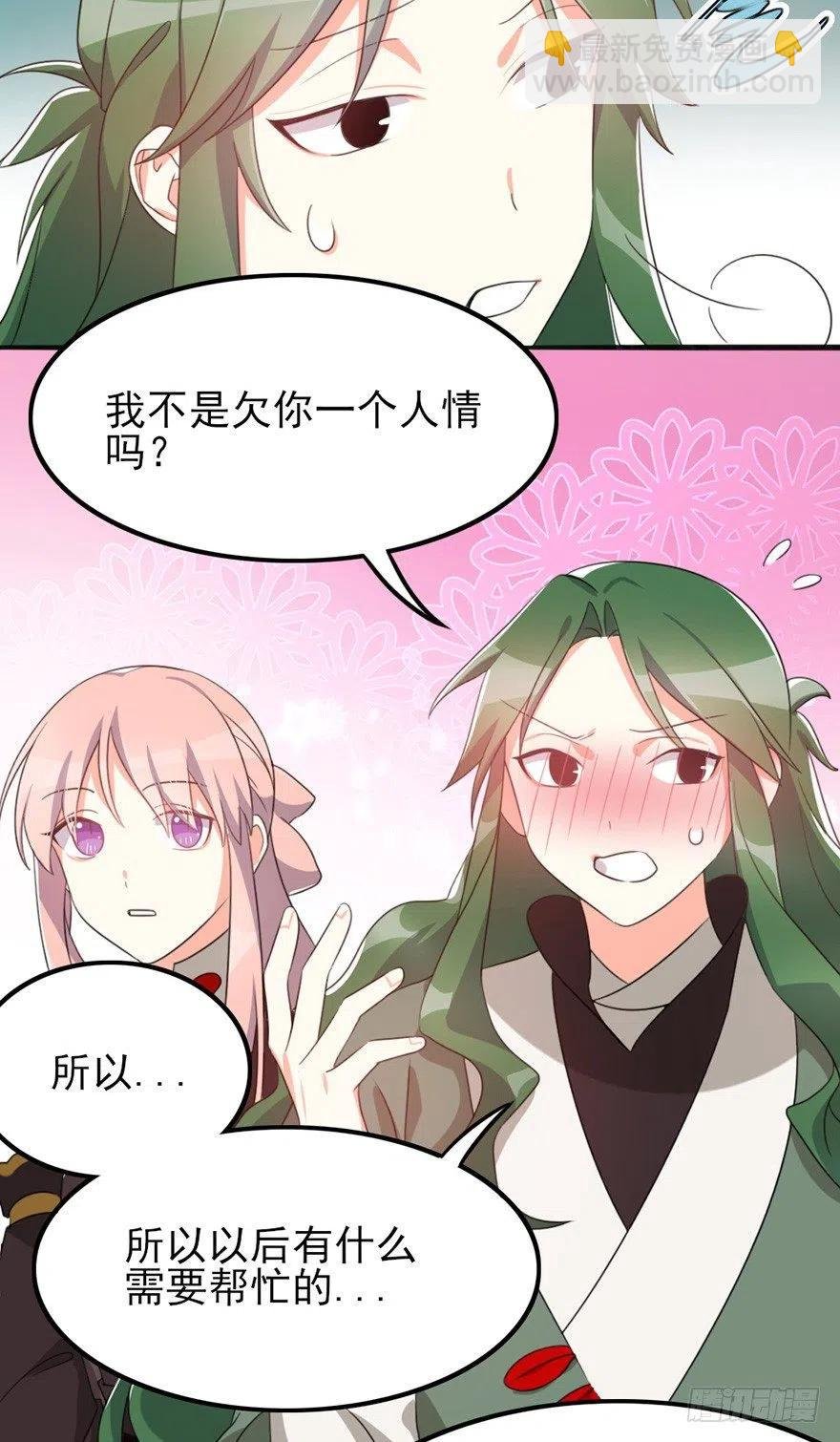 69 前进的方向