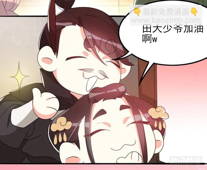 69 前进的方向