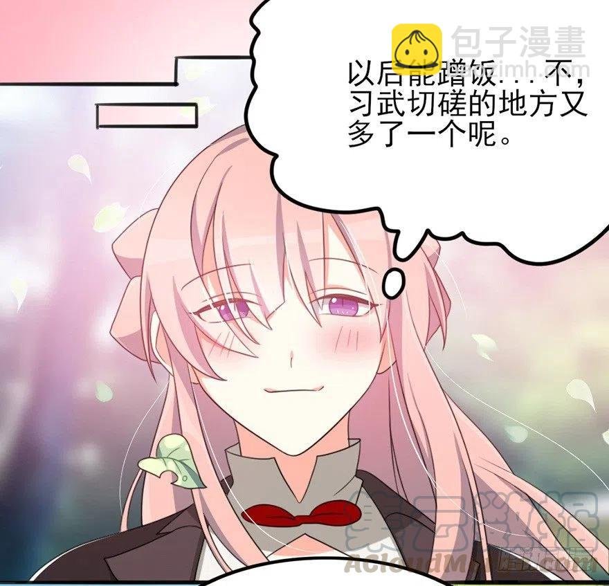 69 前进的方向