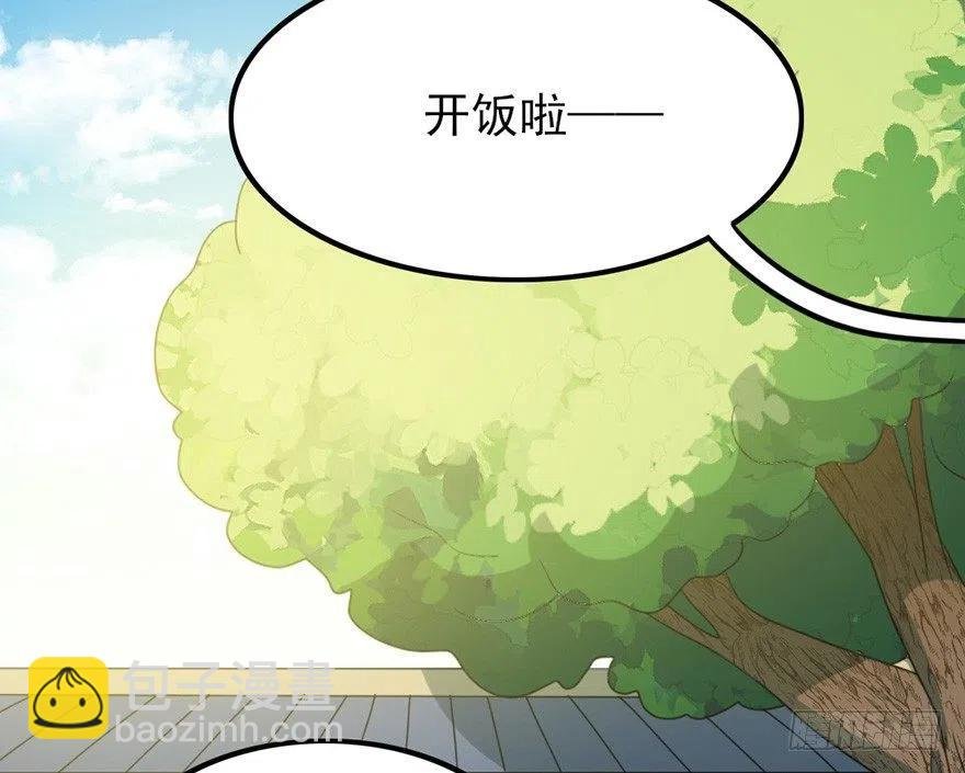 69 前进的方向