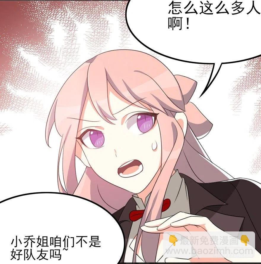 69 前进的方向
