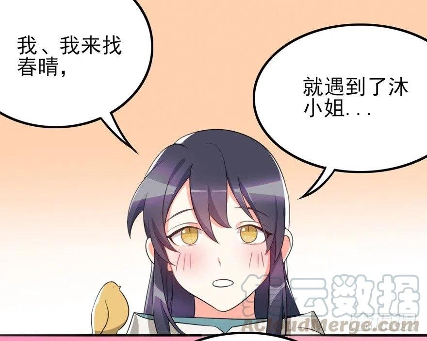 69 前进的方向