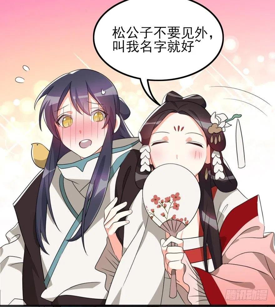 69 前进的方向