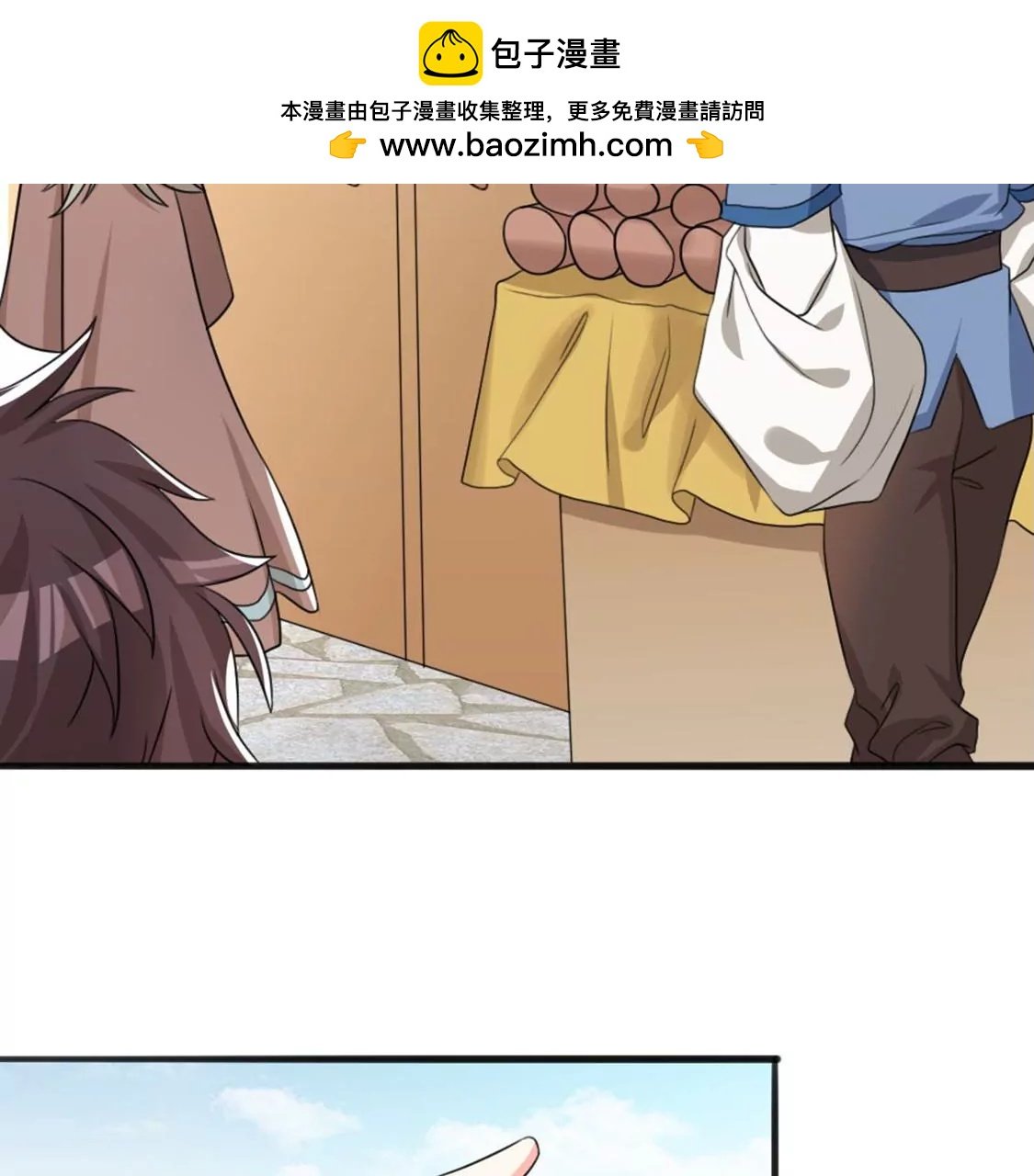 番外二