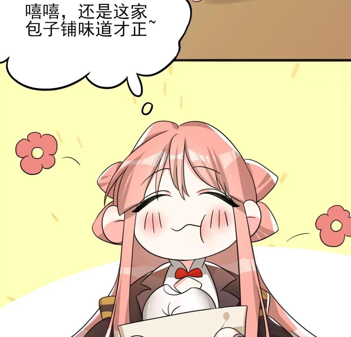 番外二