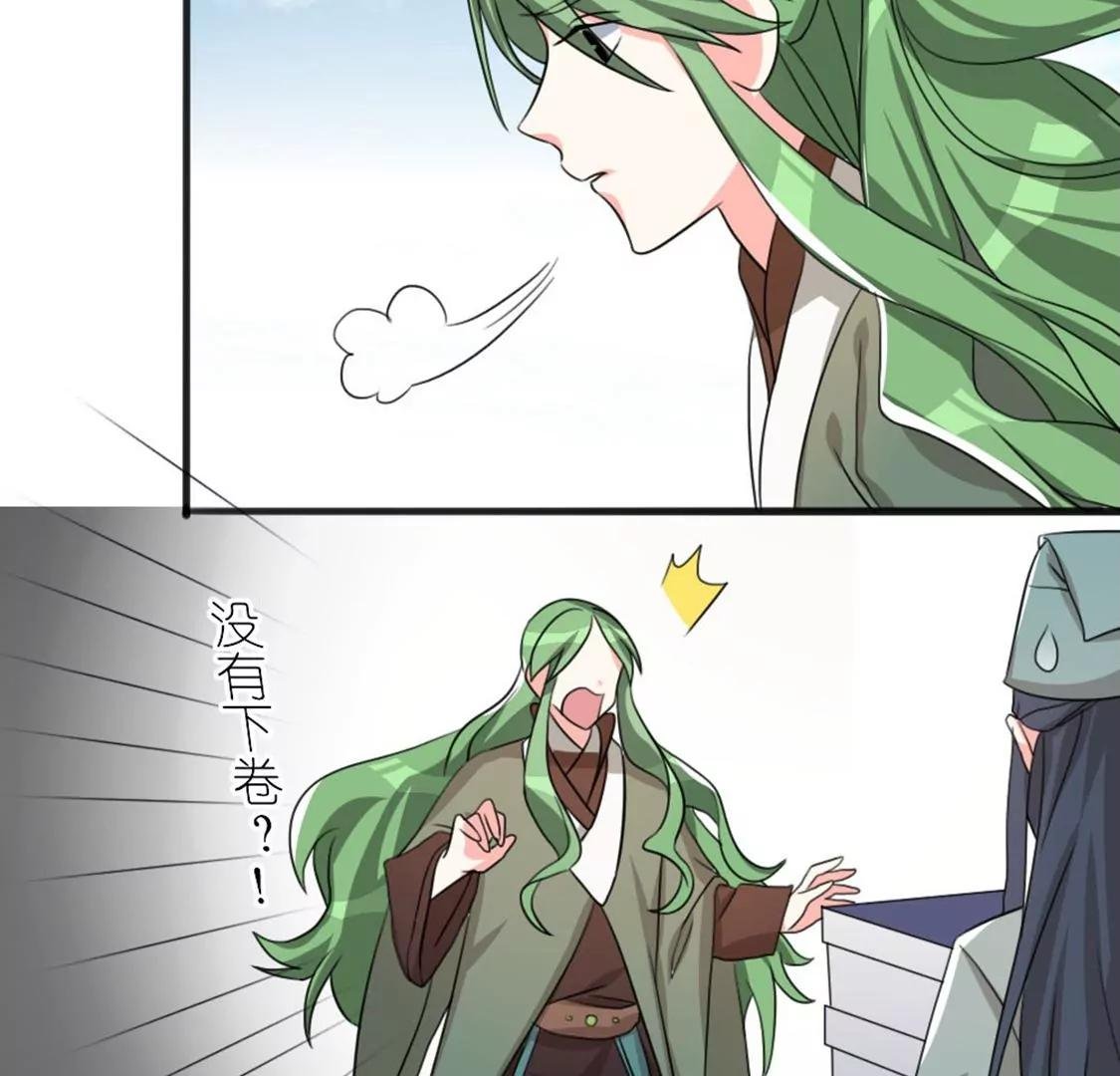 番外二