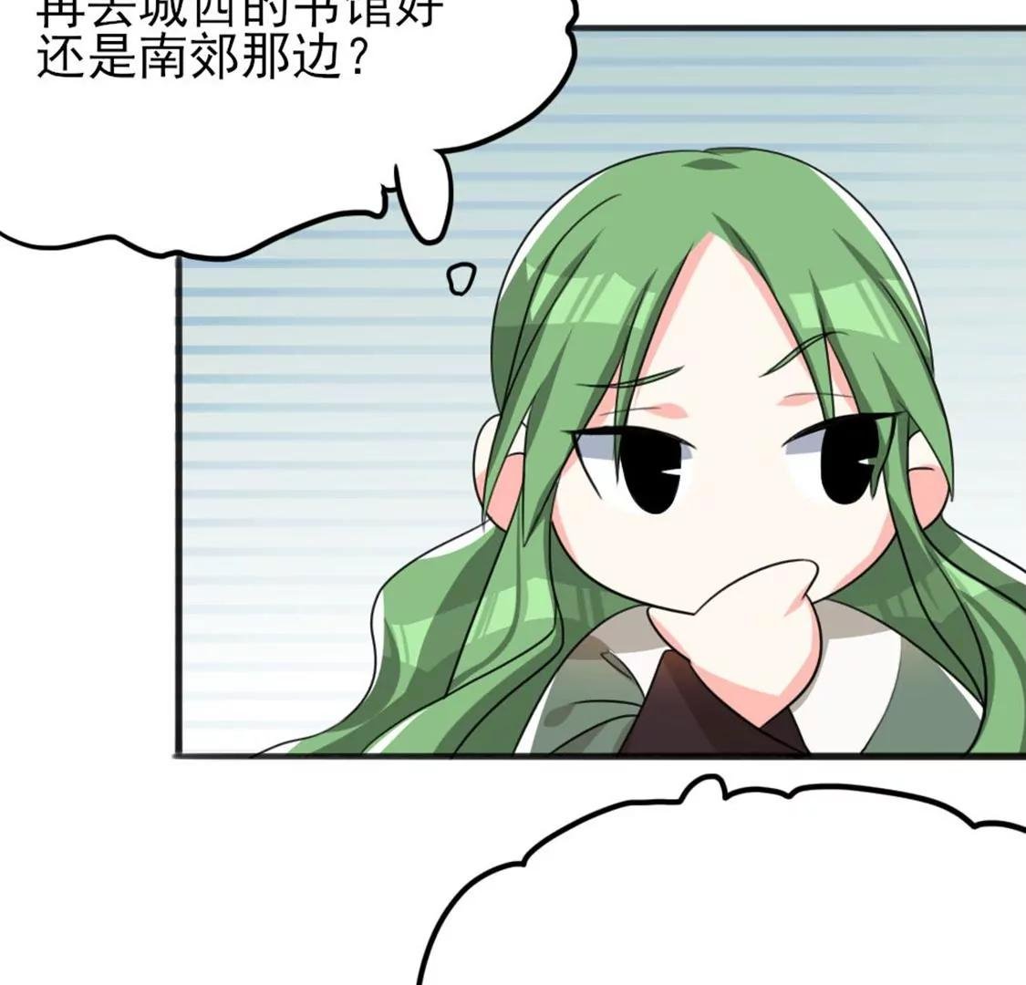 番外二