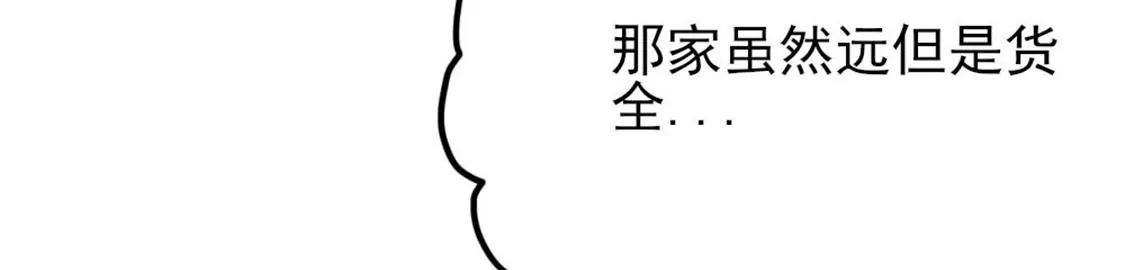 番外二