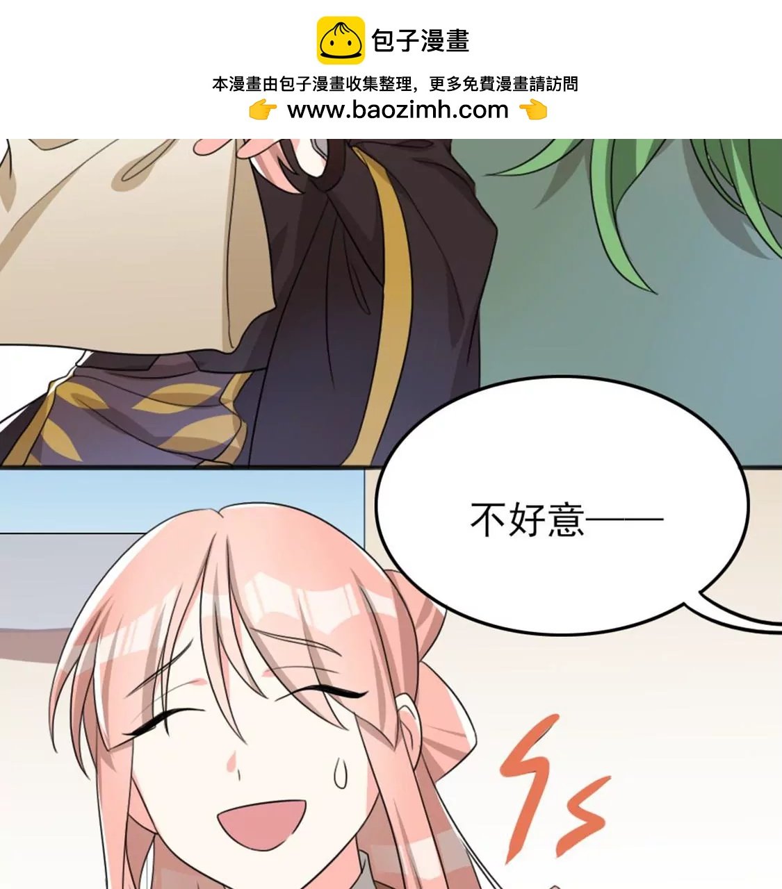 番外二