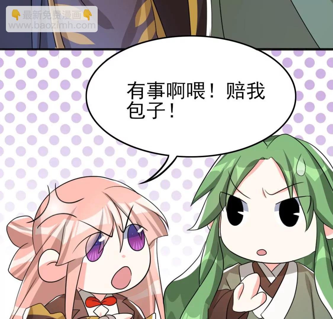 番外二