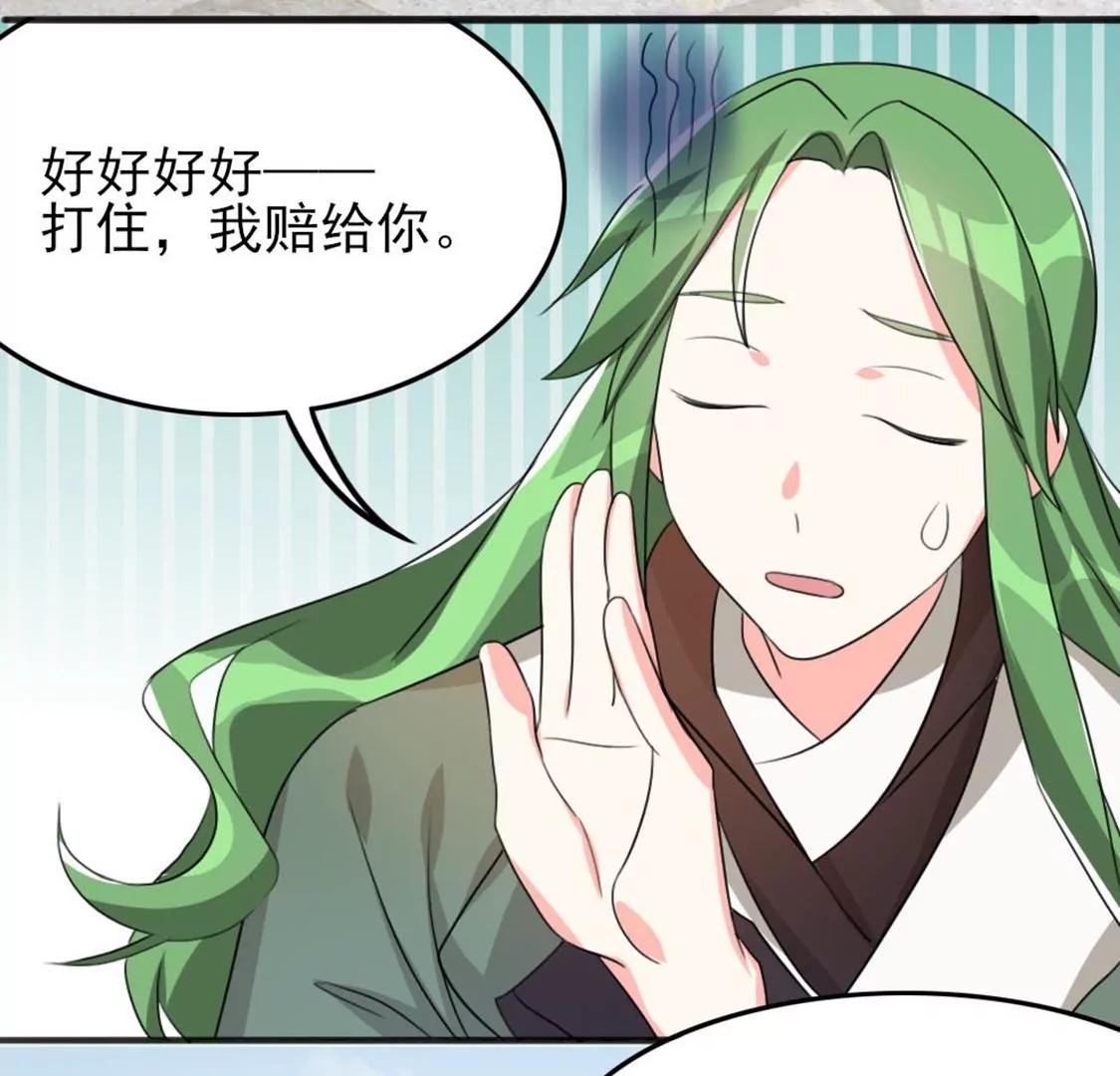 番外二