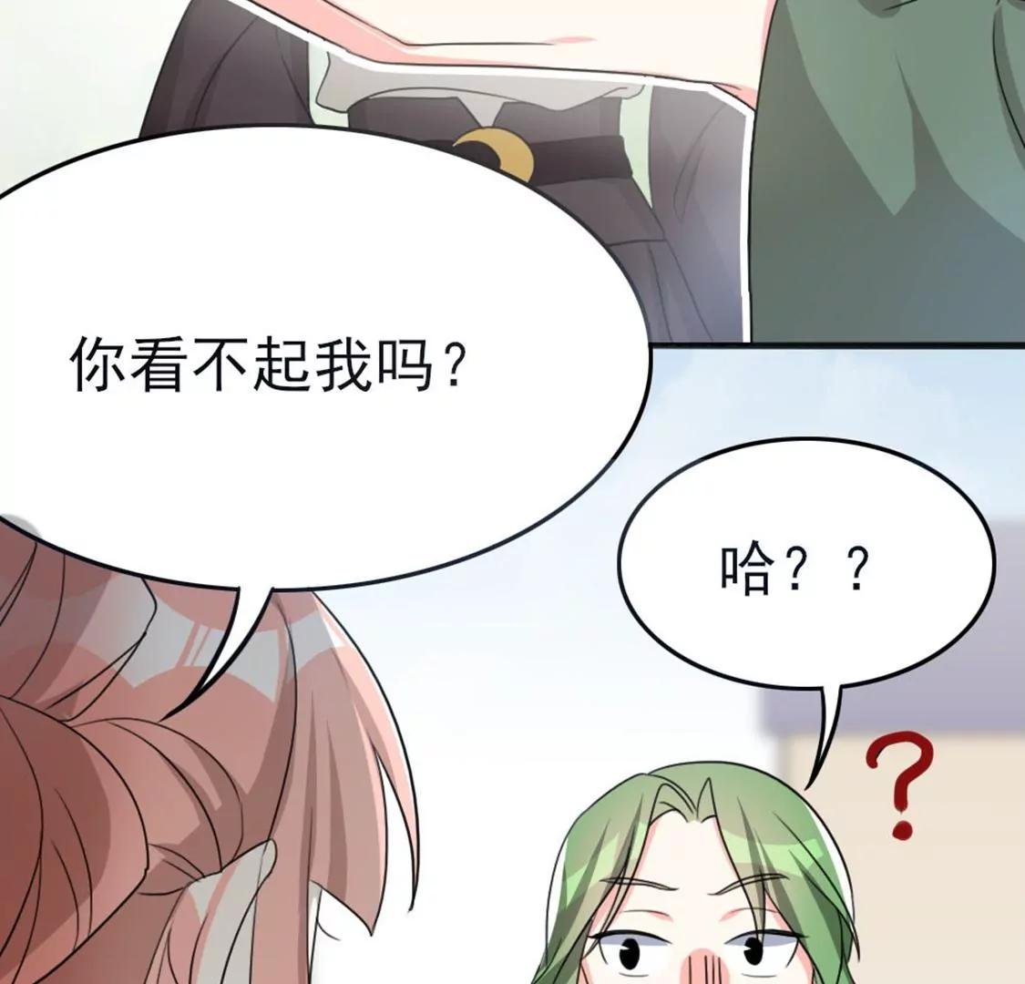 番外二